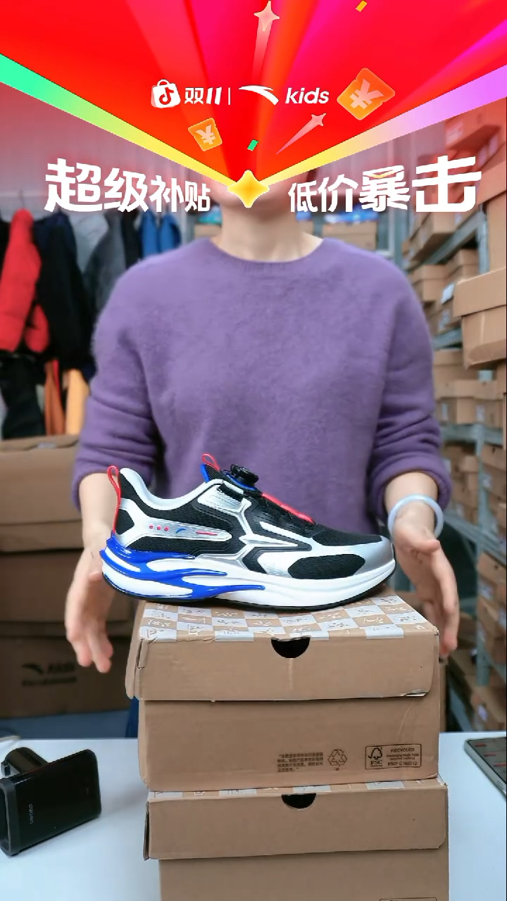 织物闪购安踏儿童断码孤品尺码：39