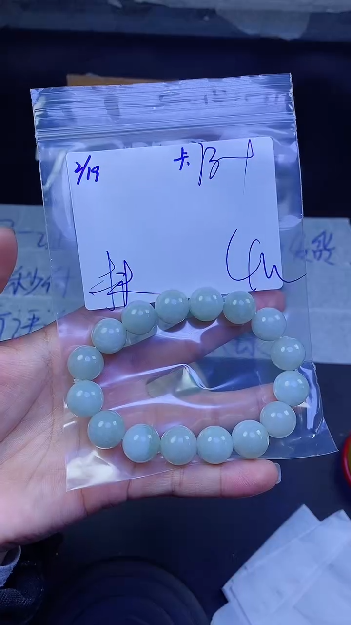 【闪购商品】定制翡翠未镶嵌珠串