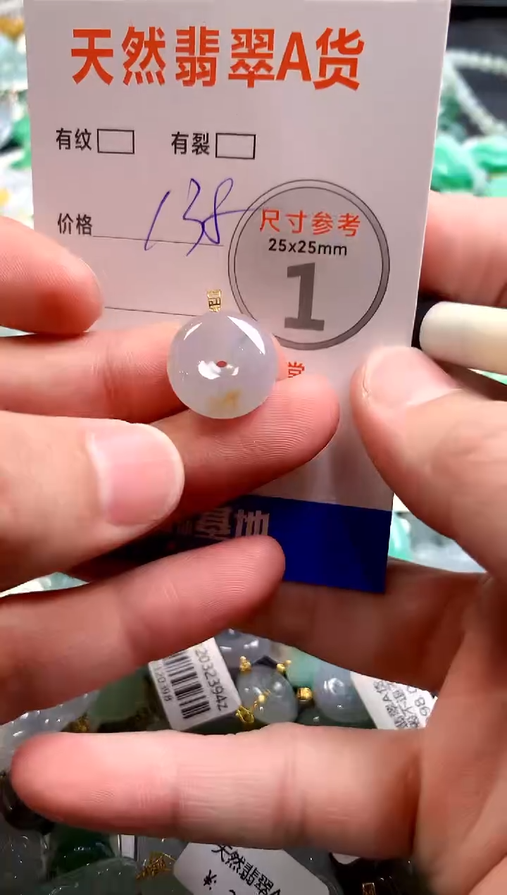 颈饰18K金镶嵌翡翠0098132405