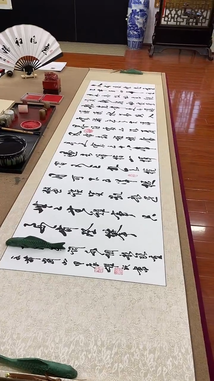 【闪购商品】书法陈维成  重上井岗山