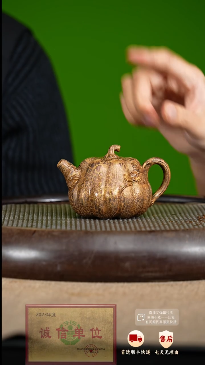 【闪购商品】紫砂茶壶90 紫砂茶壶