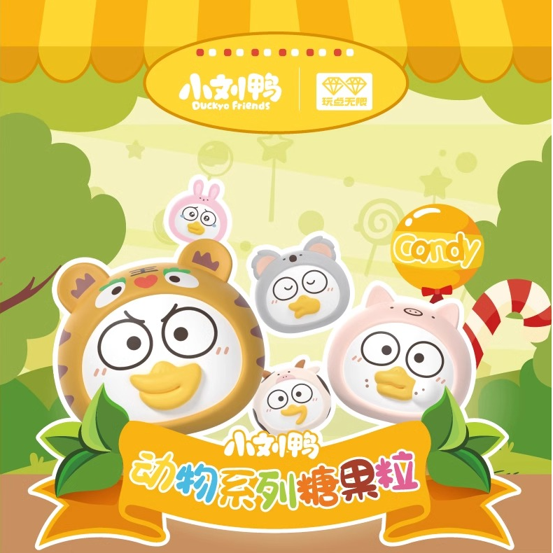 小刘鸭杂货铺盲盒潮玩萌粒