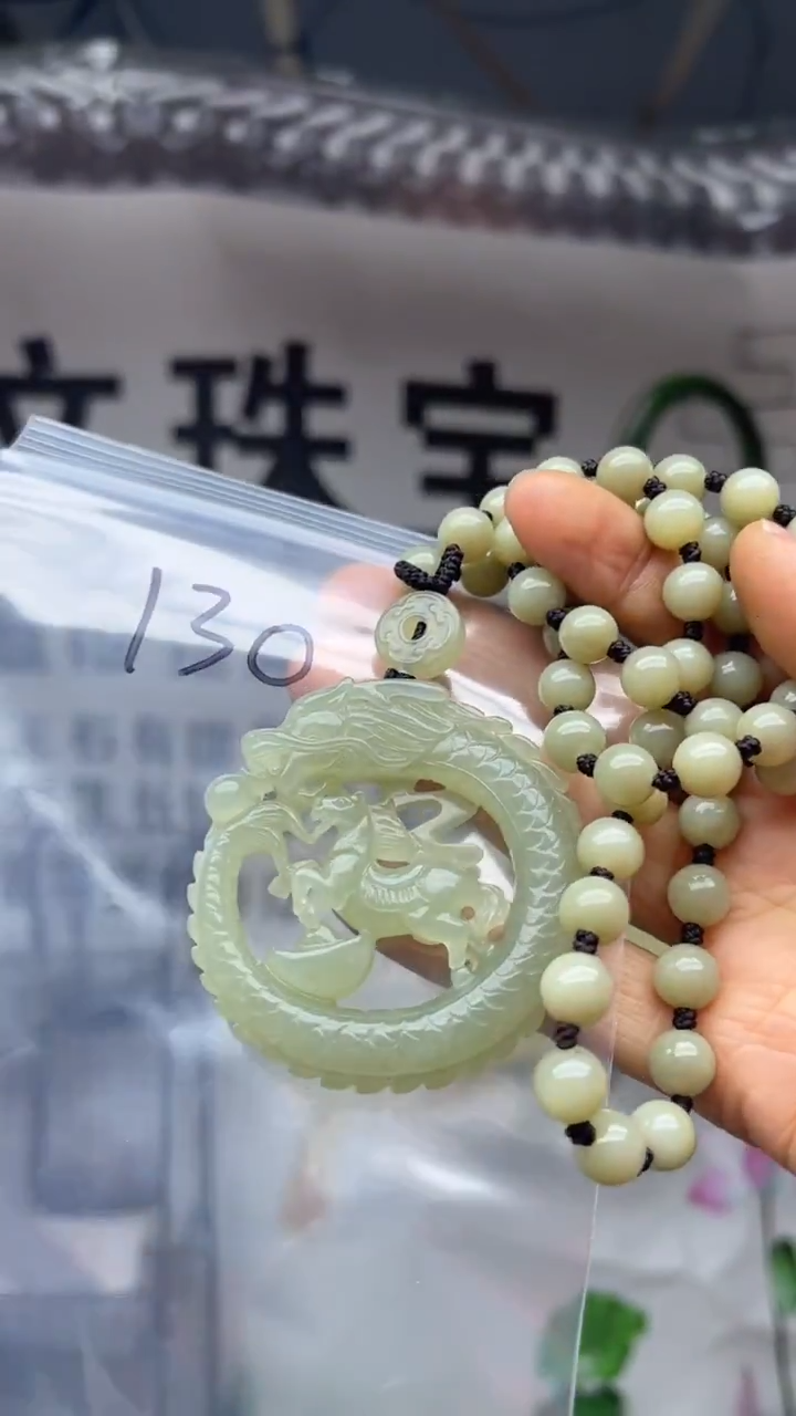 颈饰未镶嵌和田玉多样性发货拍一发一