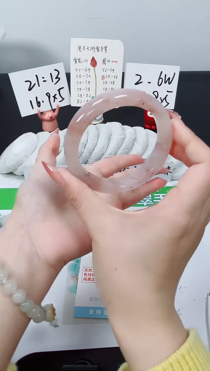 【闪购商品】石英质玉手镯未镶嵌K191-58