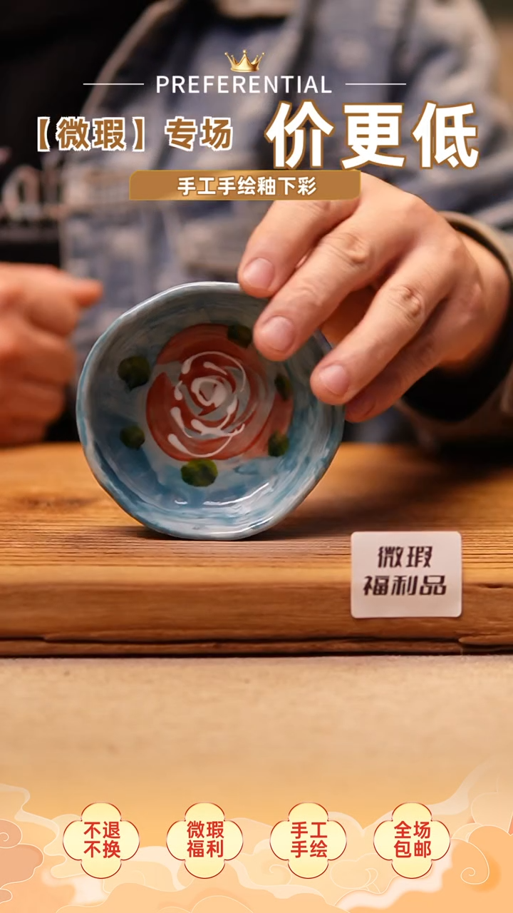@@陶园瓷舍@@纯手工手绘@高温釉下彩
