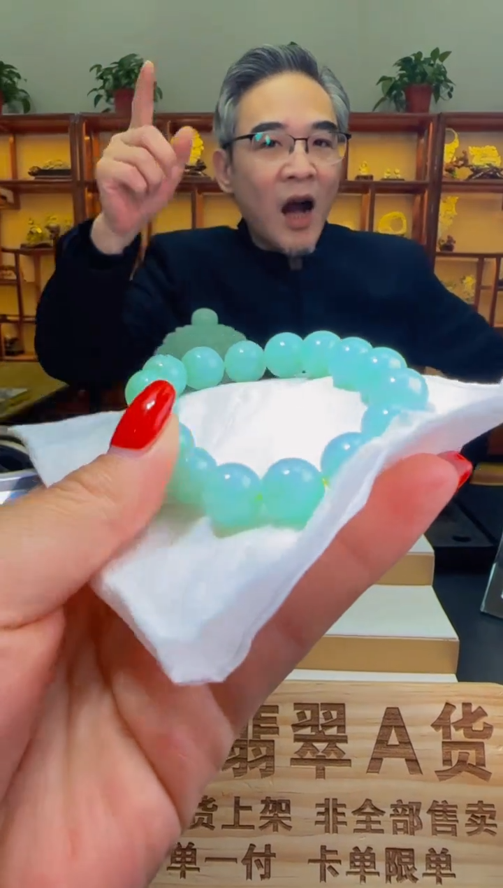 【闪购商品】定制翡翠未镶嵌ZB01797翡翠