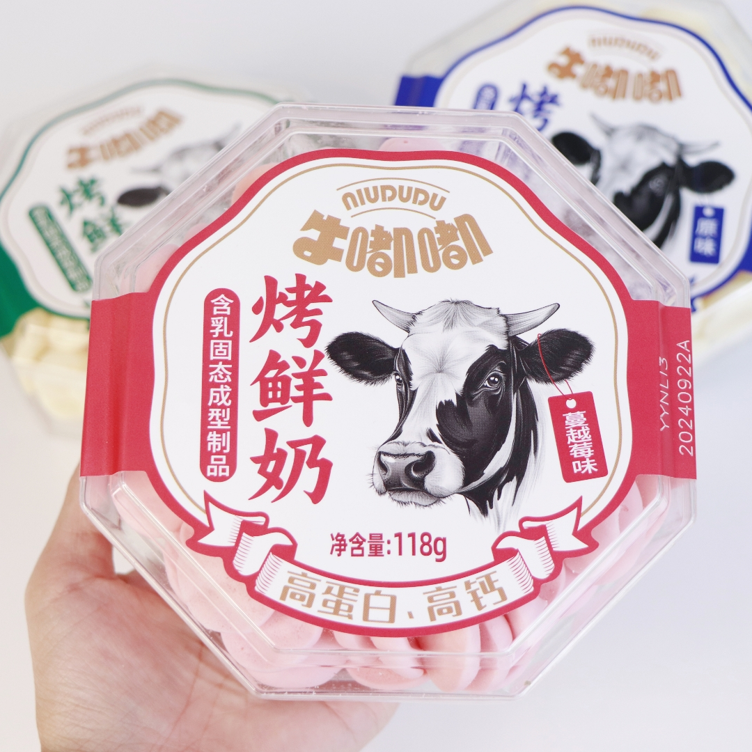 烤鲜奶酸奶皮子烤奶皮奶食品奶制品儿童孕妇零食内蒙古特产