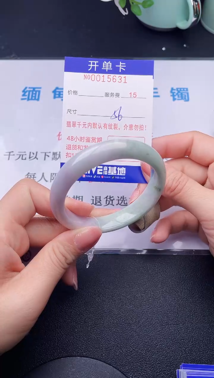 【闪购商品】翡翠手镯未镶嵌31天然翡翠A货