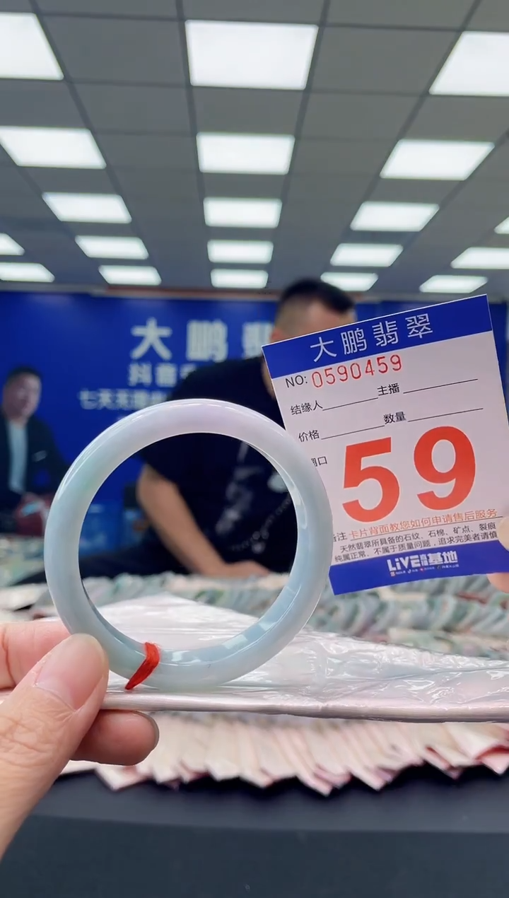 未镶嵌手镯翡翠AAAAAAAAAA