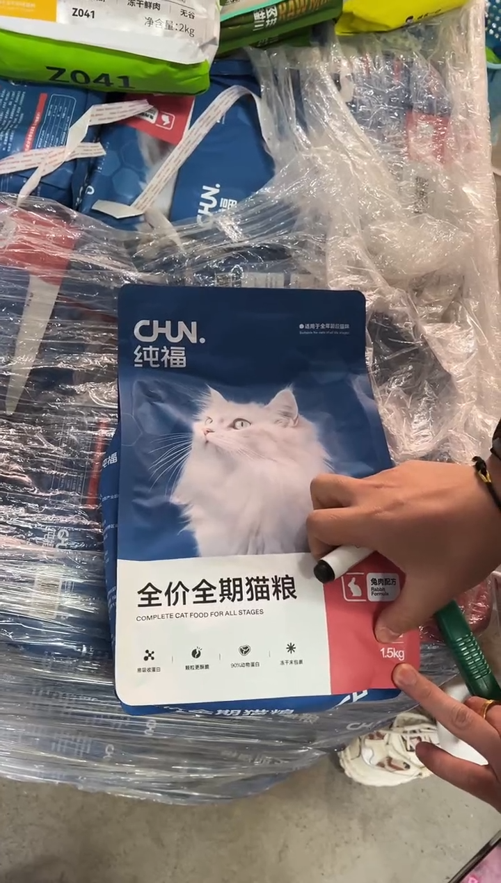 纯福全价全期猫粮（兔肉配方）1.5kg