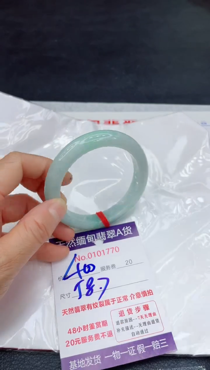 翡翠未镶嵌手镯11111111