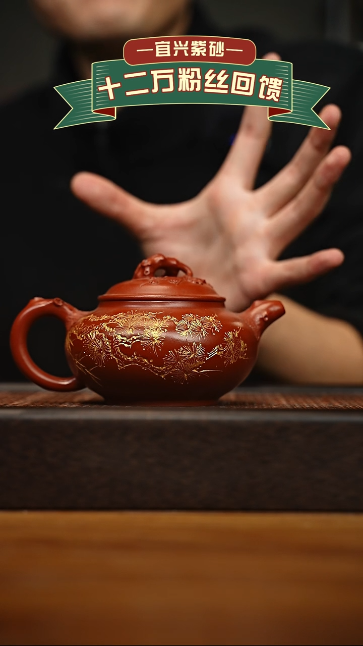 茶壶紫砂宜兴原矿 手工 紫砂壶容量300cc