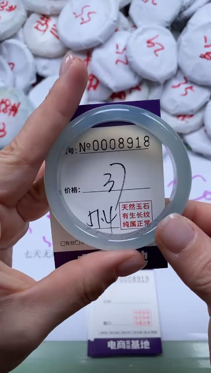 【闪购商品】玛瑙/玉髓手镯未镶嵌8918