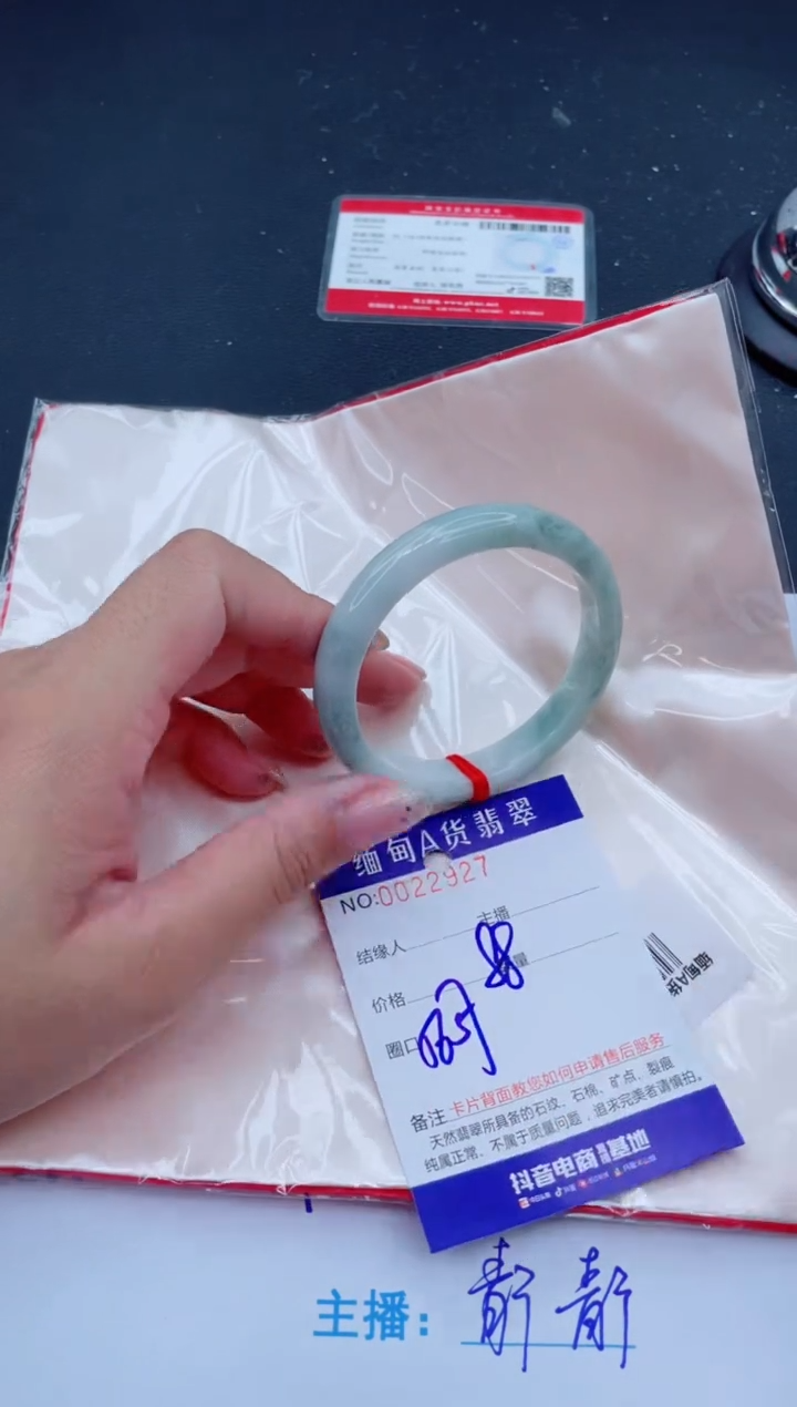 未镶嵌手镯翡翠 