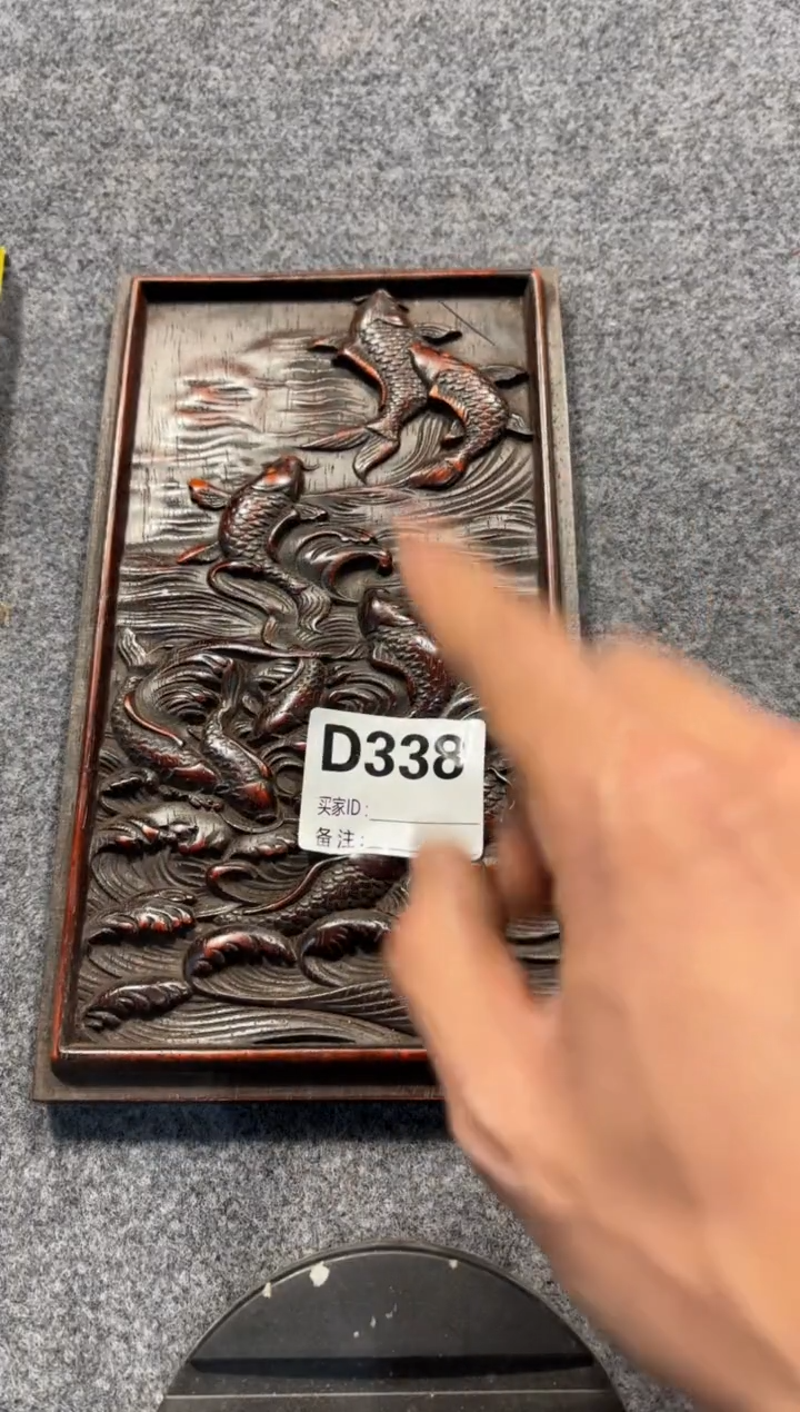 【闪购商品】花梨木类拆件雕刻板 以直播间截图为准D338