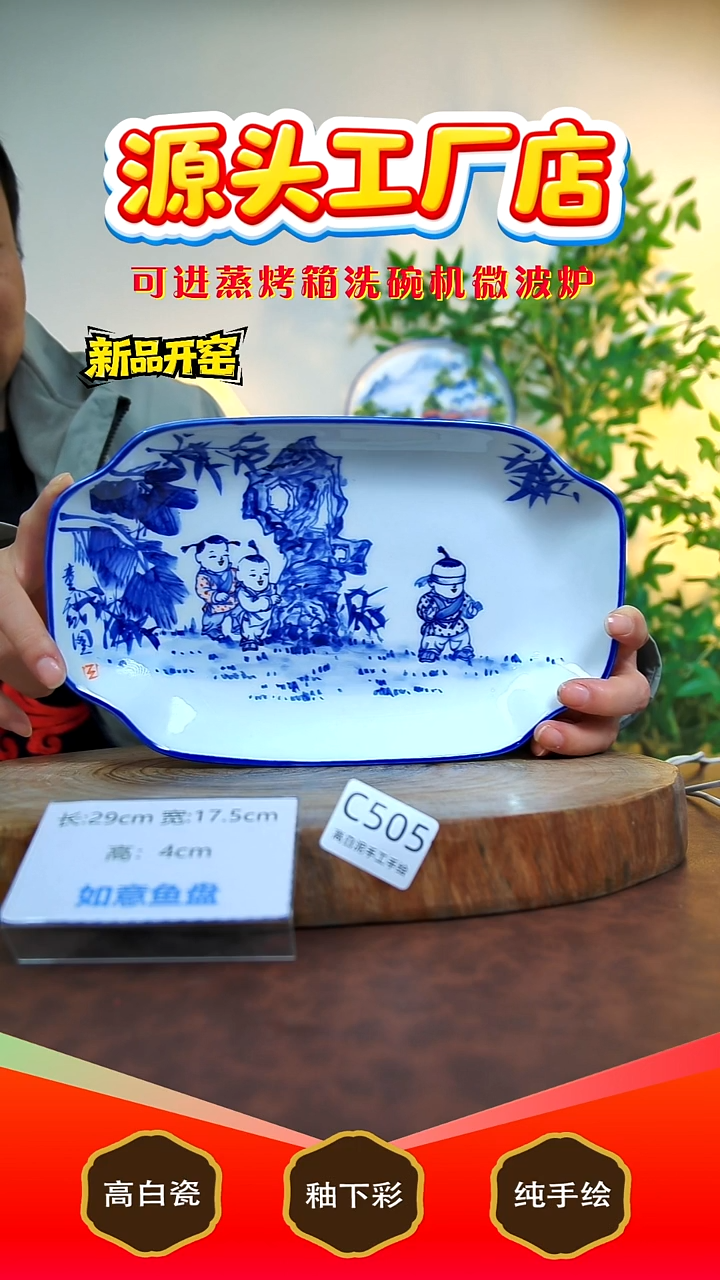 摆件陶景德镇手工手绘陶瓷【食品级】505