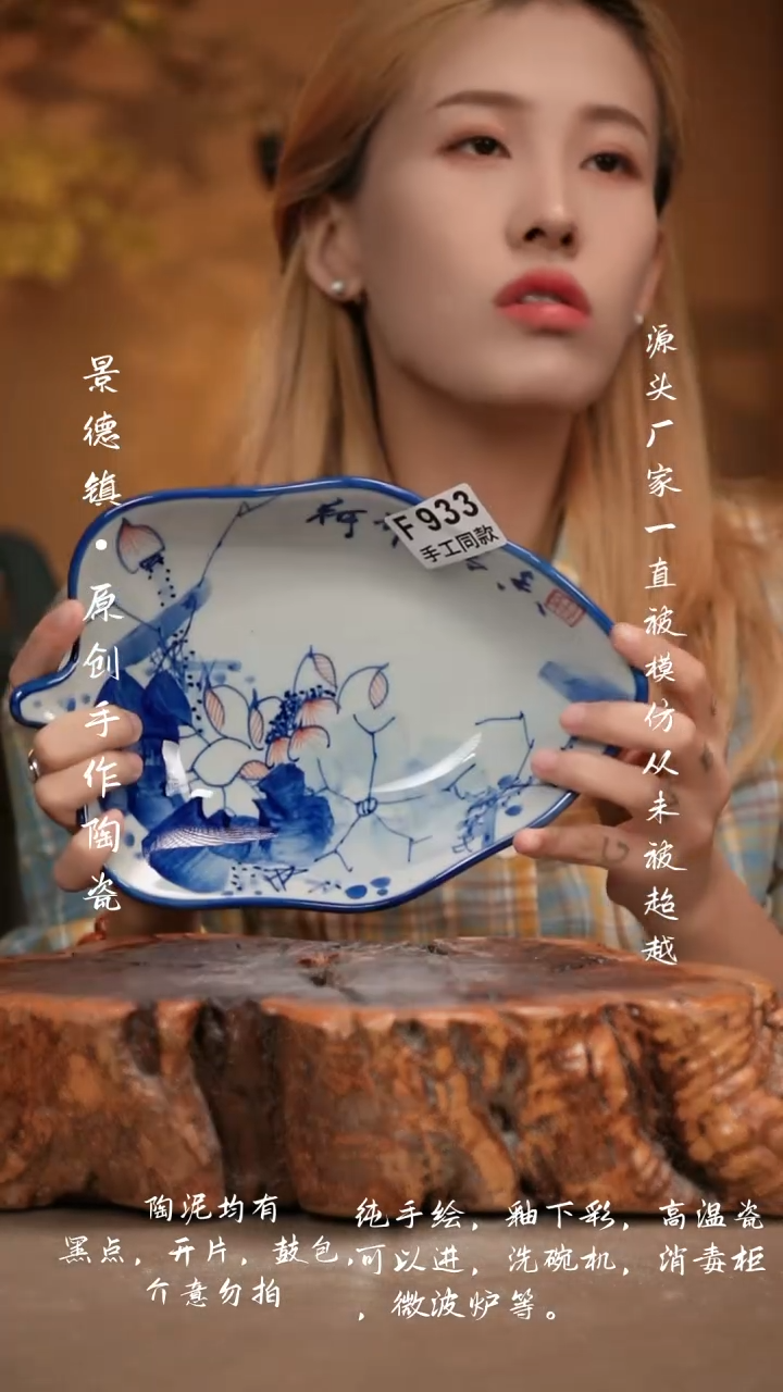 其他F933新十二器瓷器