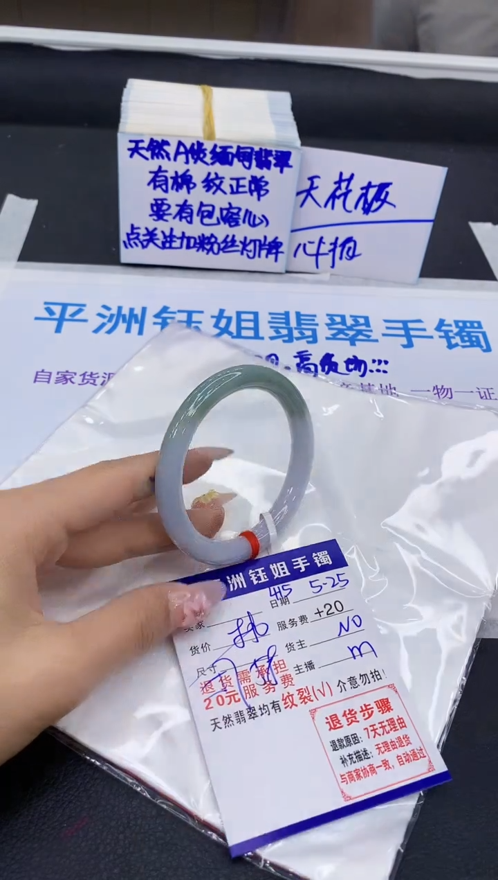 翡翠手镯未镶嵌111111111