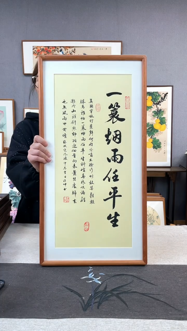 【闪购商品】国画王德坤-手写带框作品-35*68-定风波