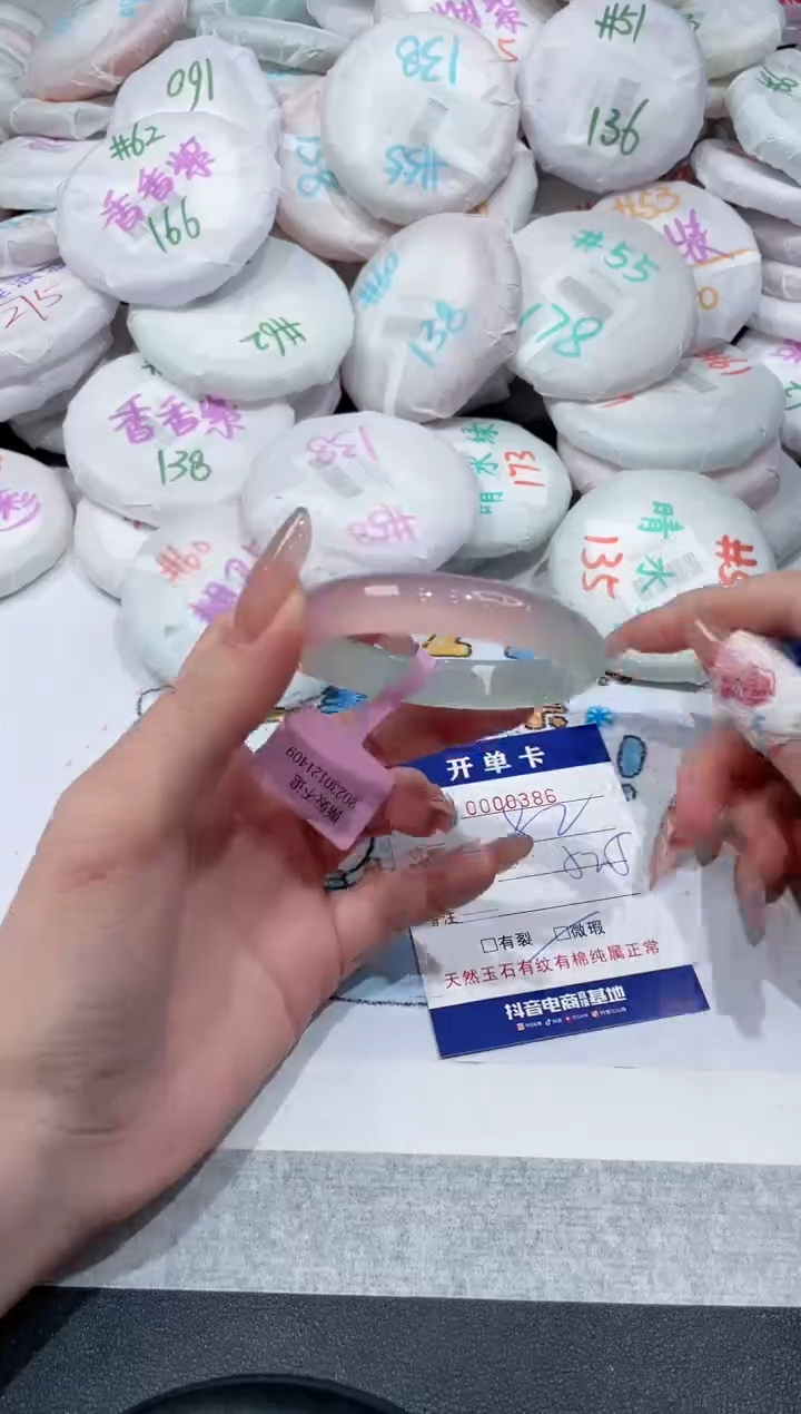 【闪购商品】玛瑙/玉髓手镯未镶嵌-386