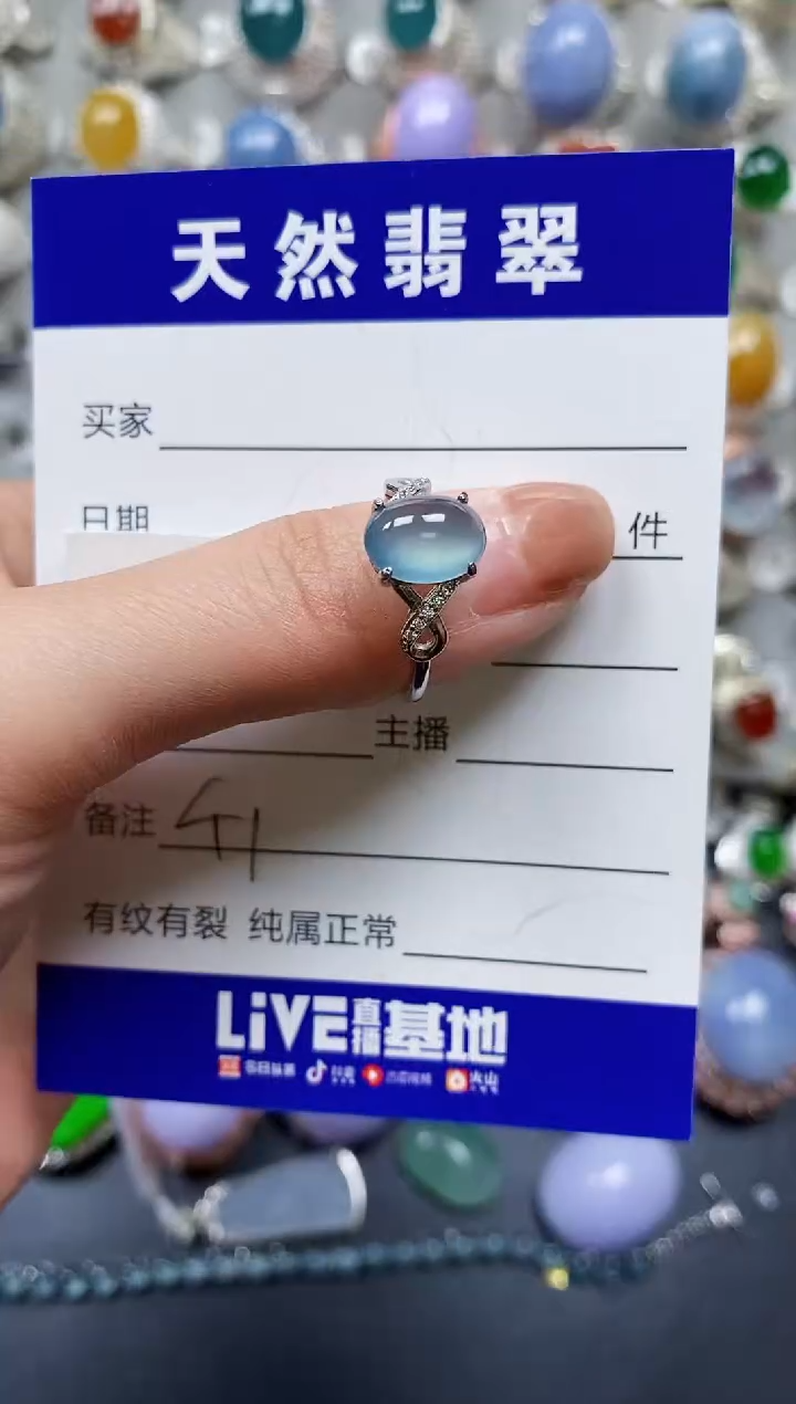 【闪购商品】翡翠戒指银S925镶嵌0041