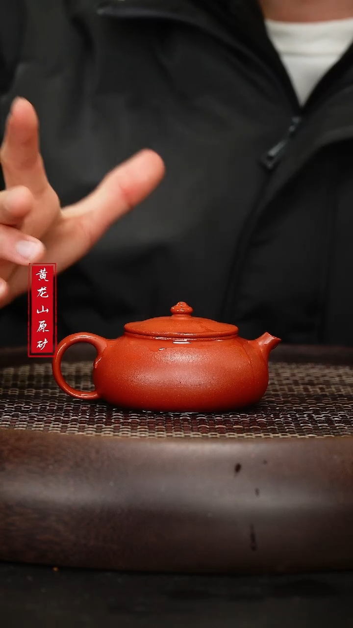 【闪购商品】紫砂茶壶紫砂茶壶