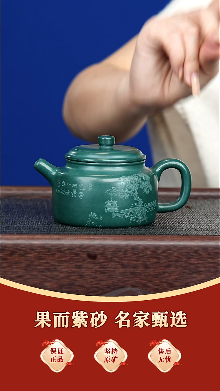 茶壶紫砂47 蒋工堂 德钟 绿泥 220毫升