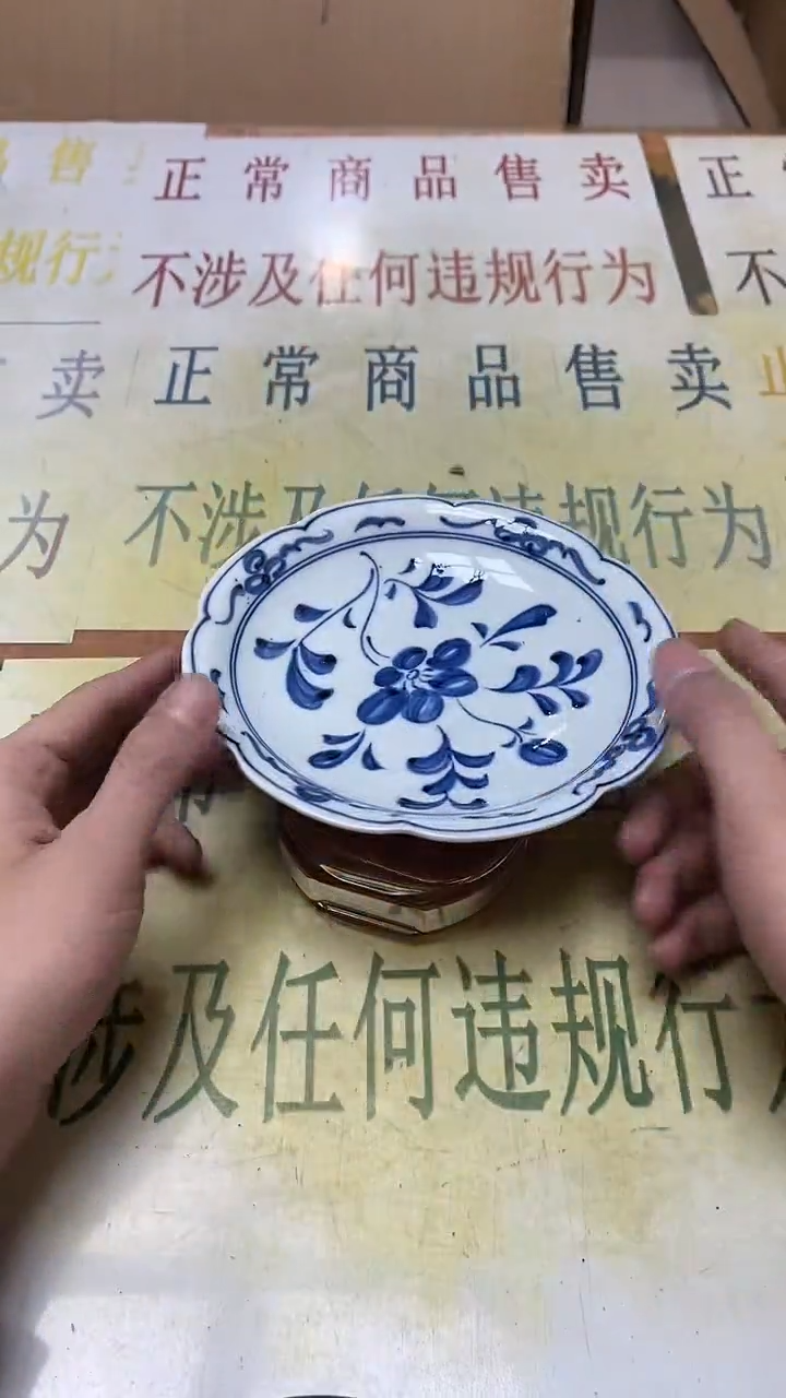 瓷片老二精选梦**己b5316