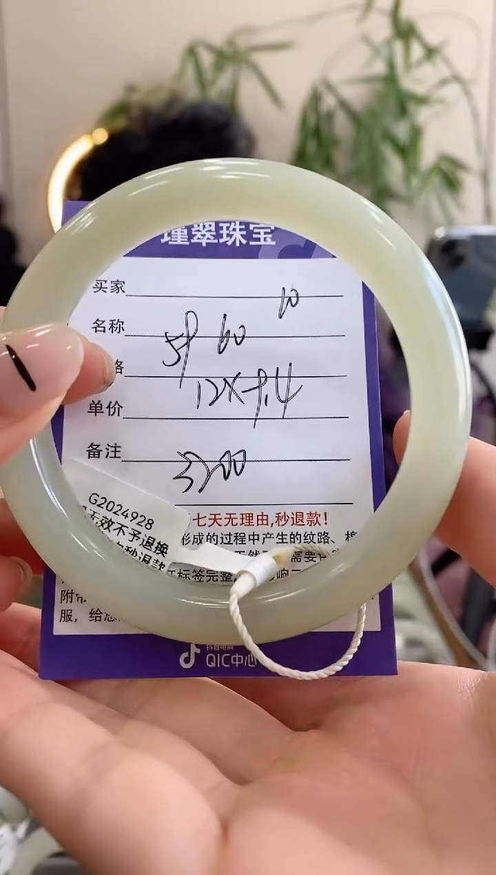 【闪购商品】和田玉手镯未镶嵌10微色差