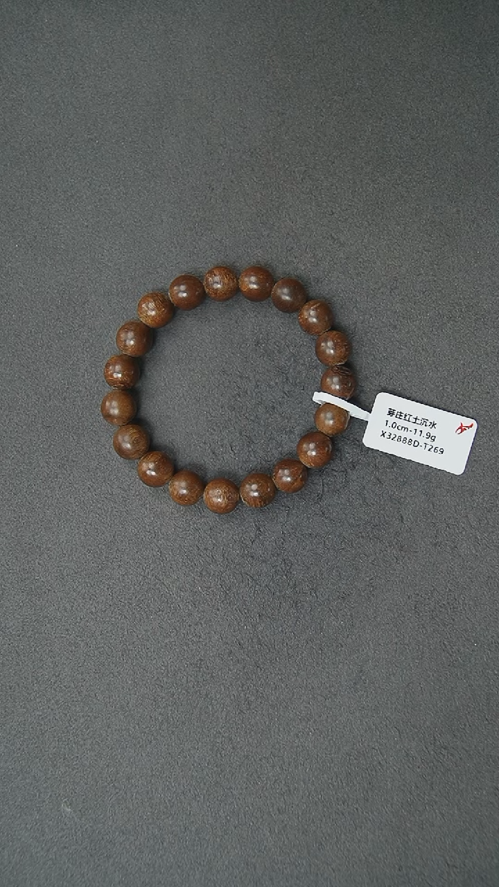 【闪购商品】沉香手串1.0-11.9g正区芽庄红土老料手串