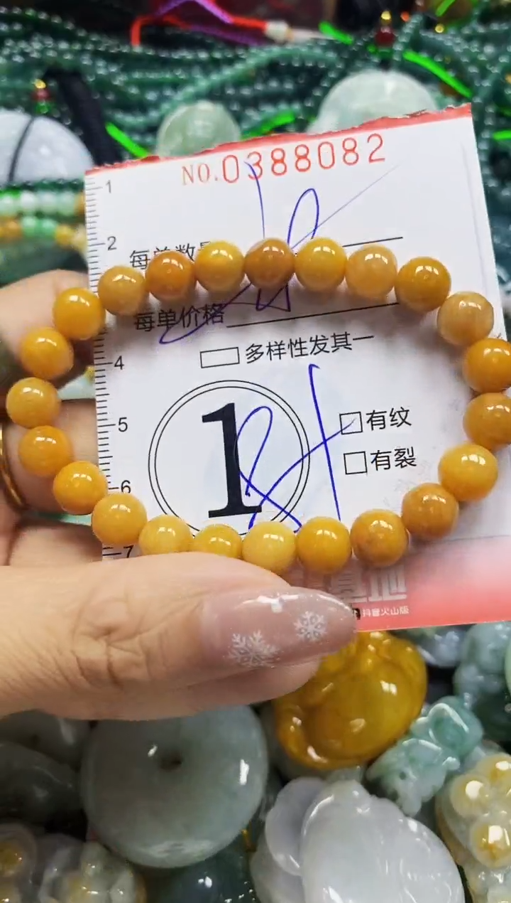 颈饰未镶嵌翡翠闪购0388082多样性发其一