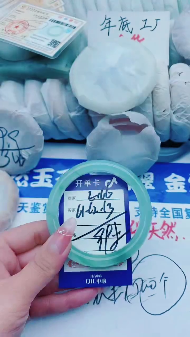 【闪购商品】石英质玉手镯未镶嵌E166+62-61