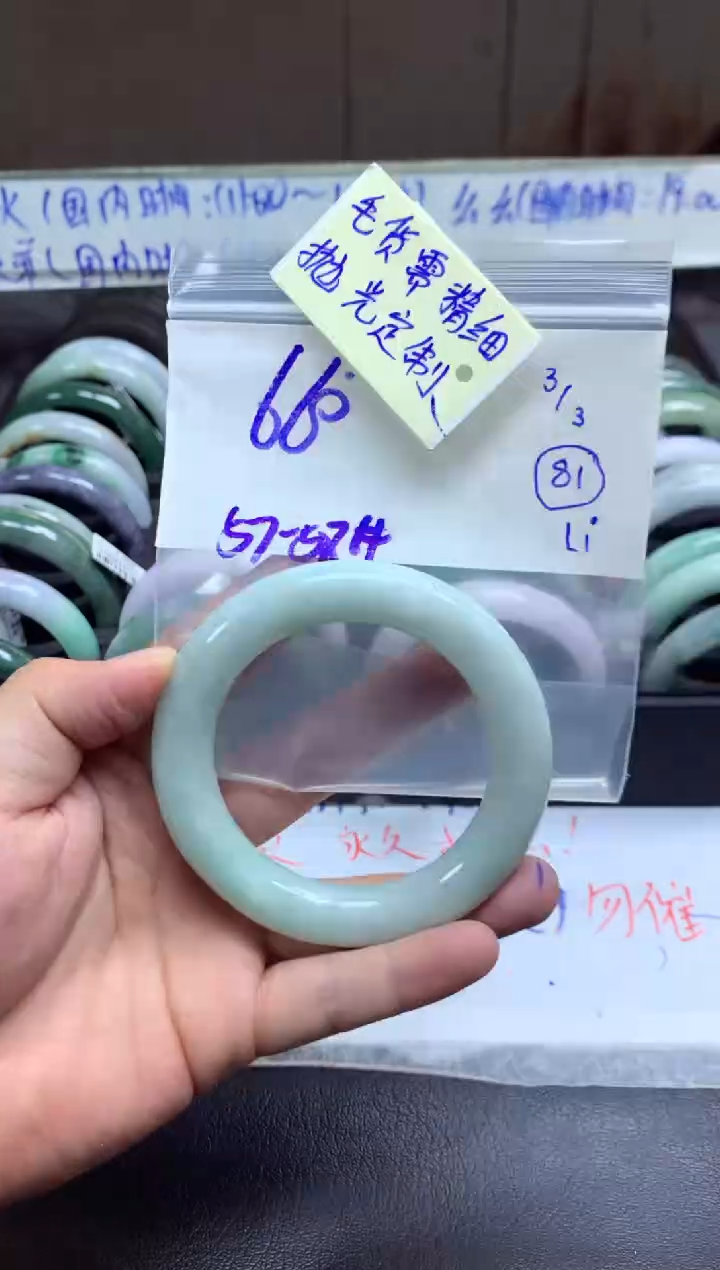 【闪购商品】定制翡翠未镶嵌手镯毛货需精细抛光+多人+660元