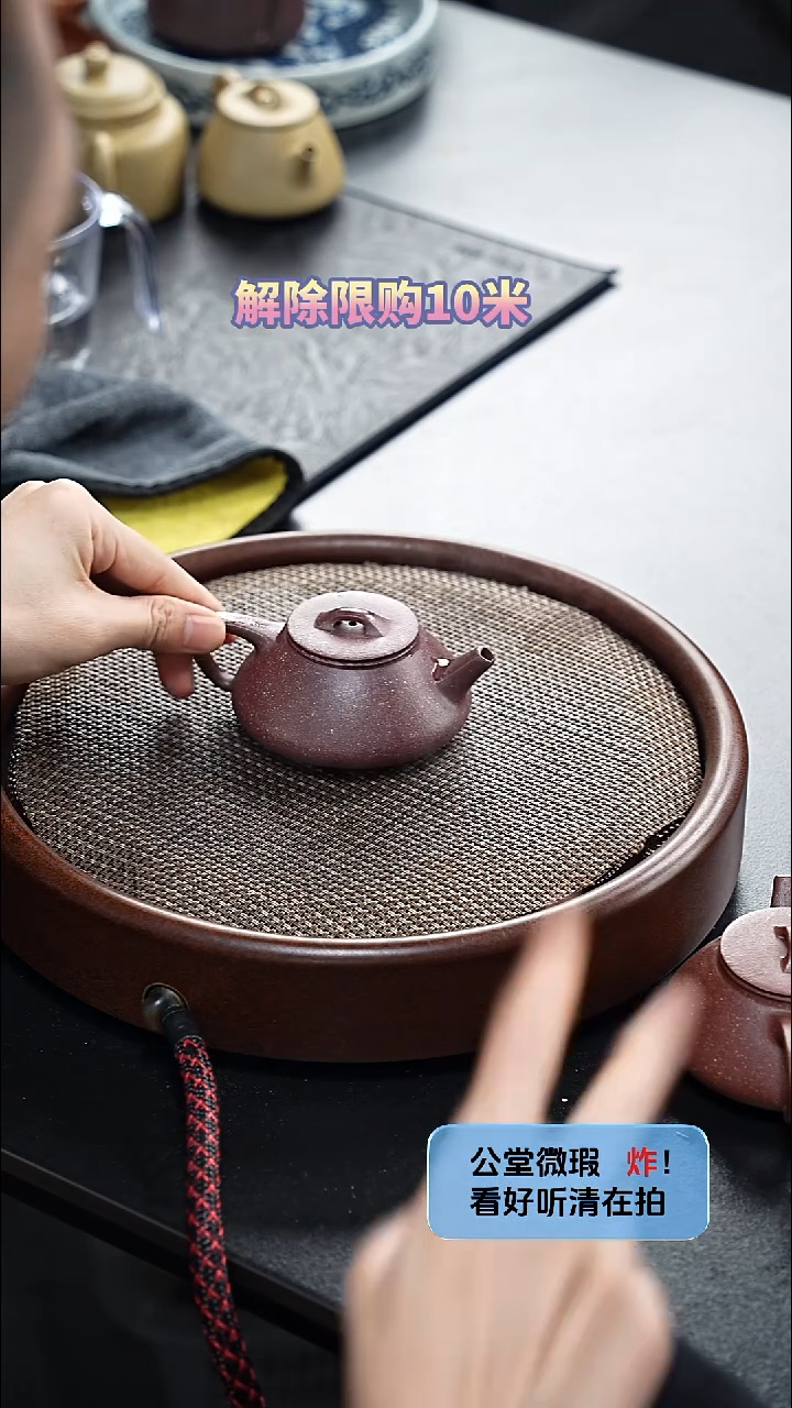 茶壶紫砂不包邮（编号741）井瓢 -紫玉金砂-全手工微微瑕