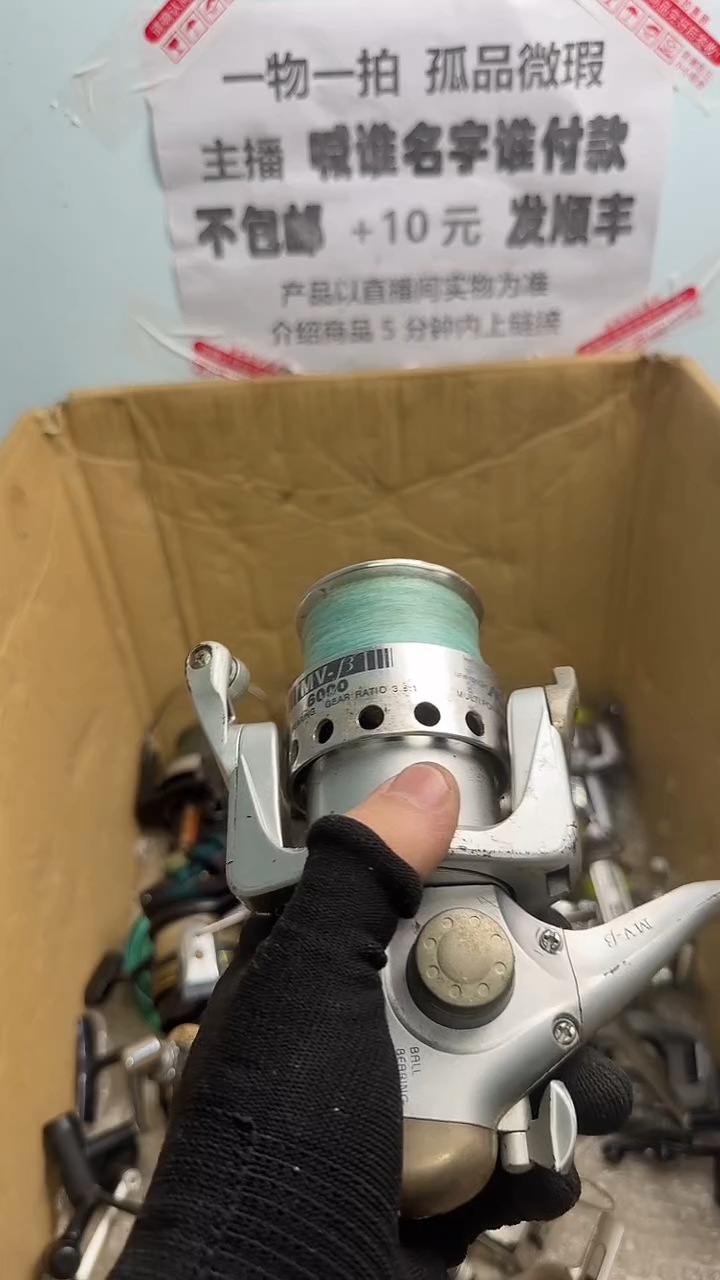 钓亚钓鱼轮，微瑕孤品，成色，型号直播间讲解为准，看好再下单