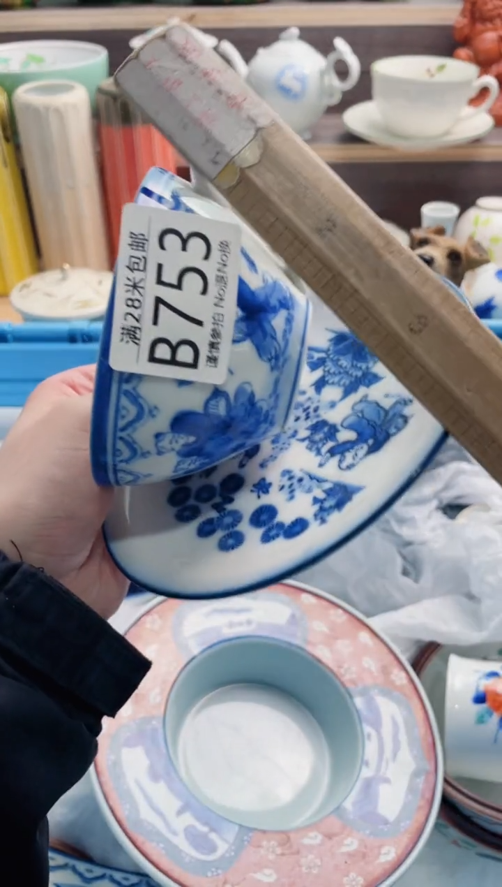 【闪购商品】B753***********