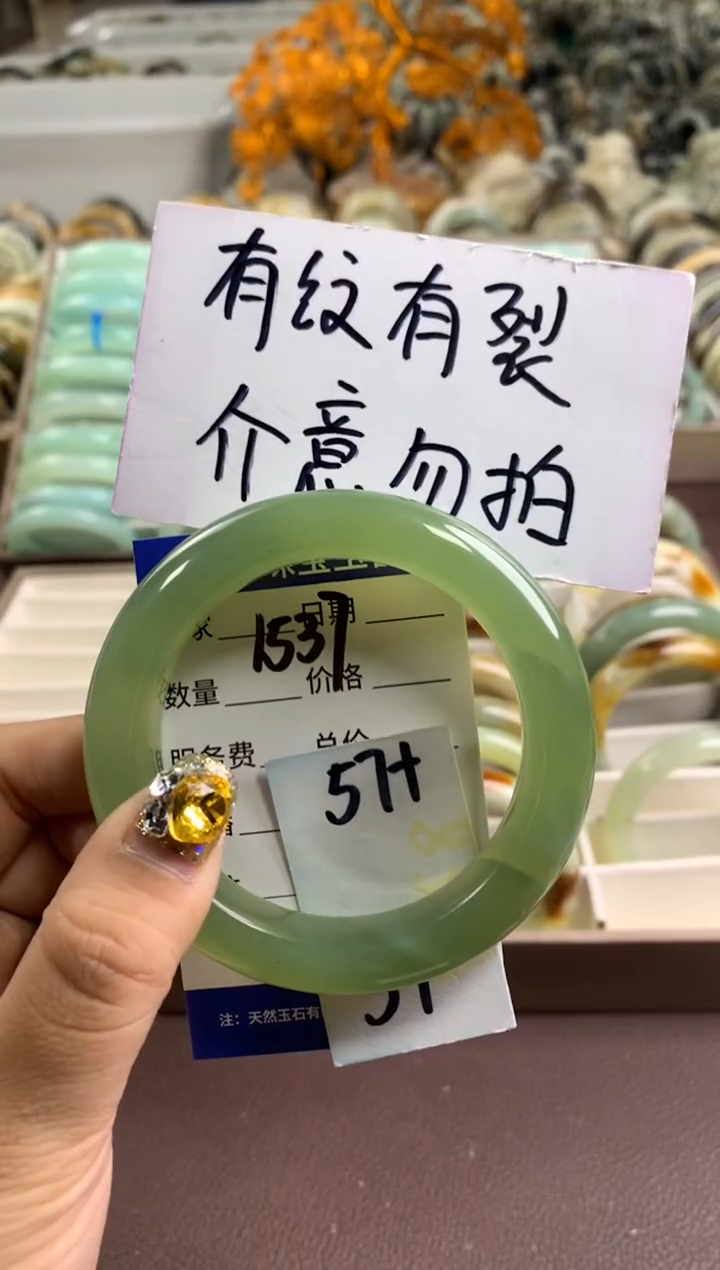 【闪购商品】蛇纹石玉手镯未镶嵌1537