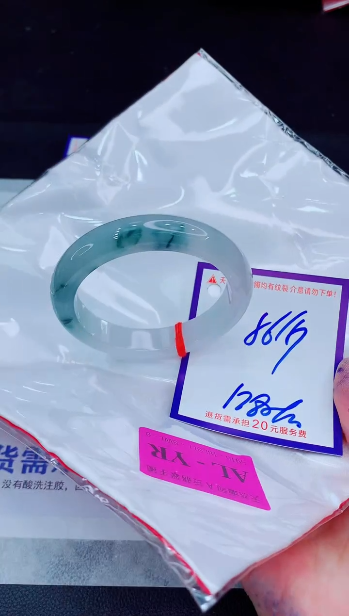 未镶嵌手镯翡翠1111111111111