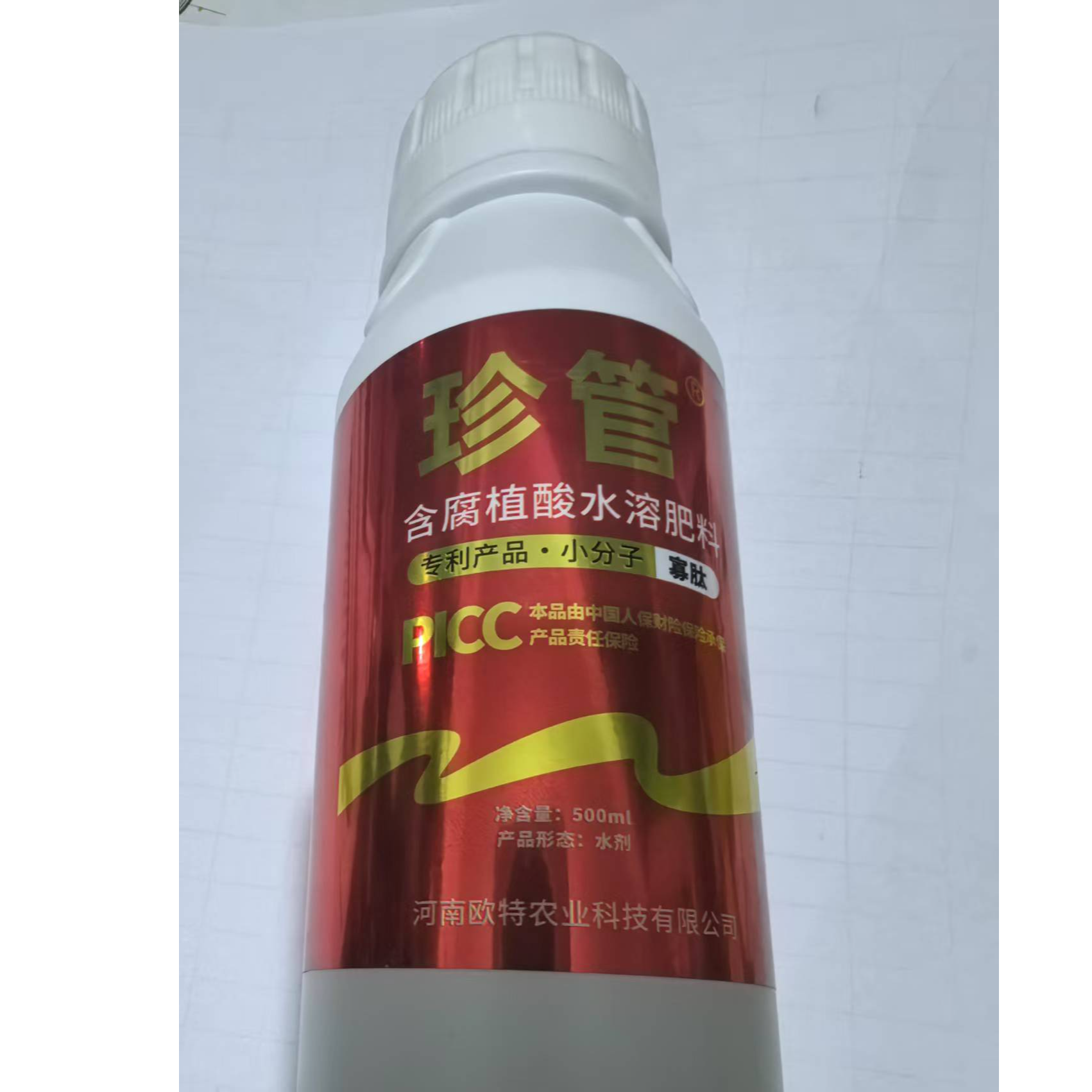 【李真农资】花生齐苗管理[大包装10亩][壮根壮苗]含腐植酸水溶肥料