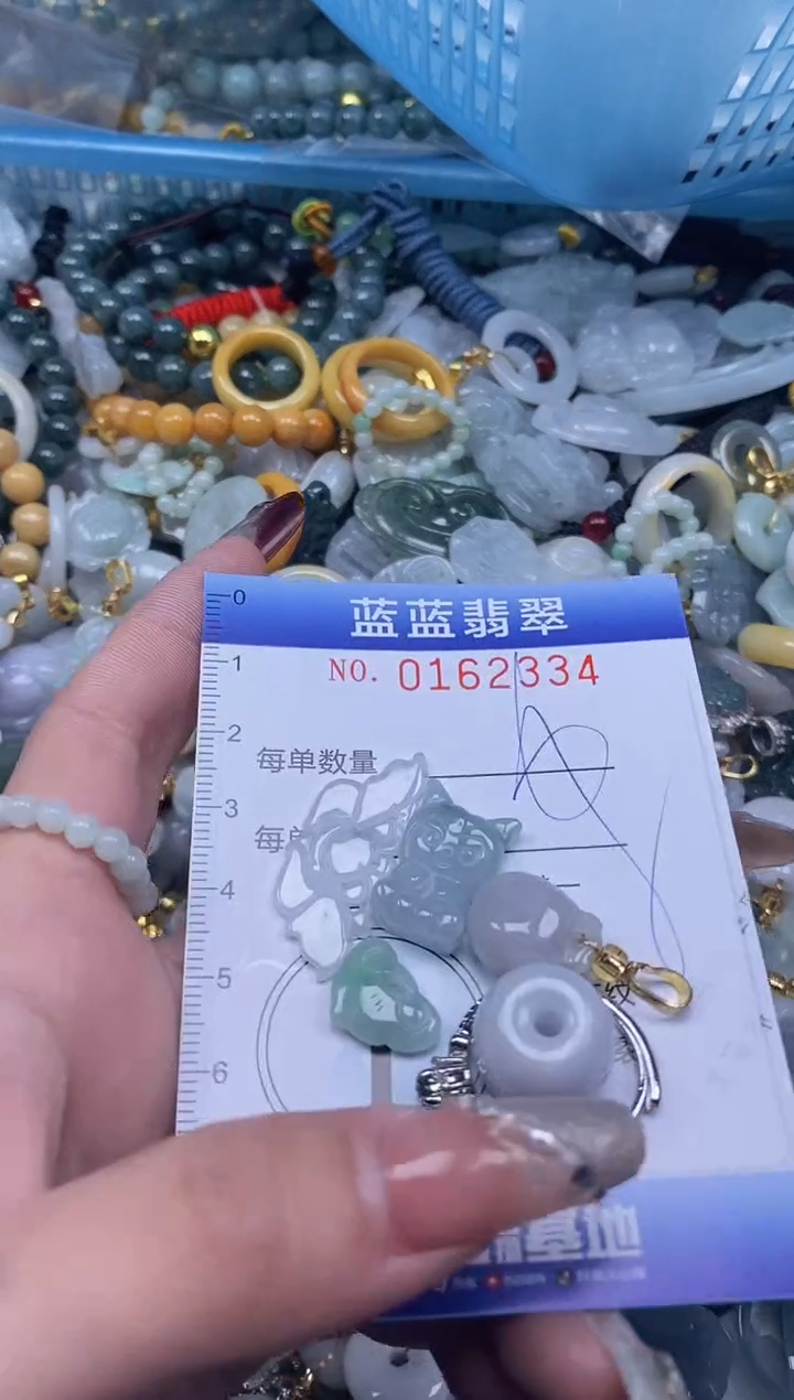 【闪购商品】翡翠颈饰未镶嵌闪购0162334