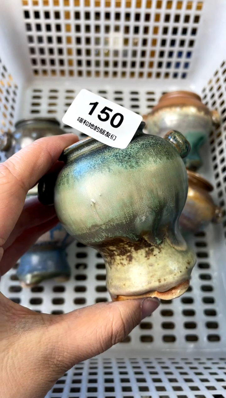 【闪购商品】陶150