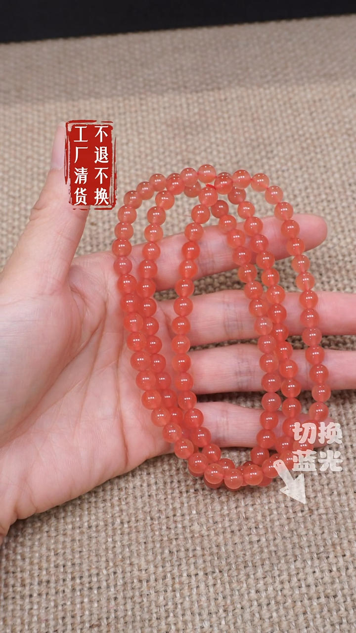 【闪购商品】南红玛瑙未镶嵌颈饰97工厂抛货 不退不换 纹裂