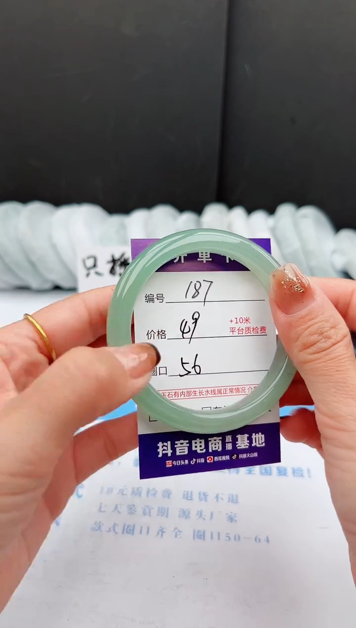 【闪购商品】石英质玉手镯未镶嵌187-DC