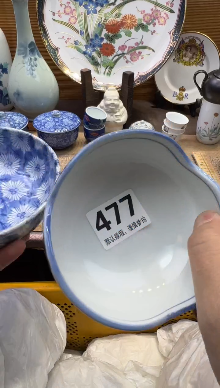 【闪购商品】瓷器瓷器瓷器瓷器瓷器