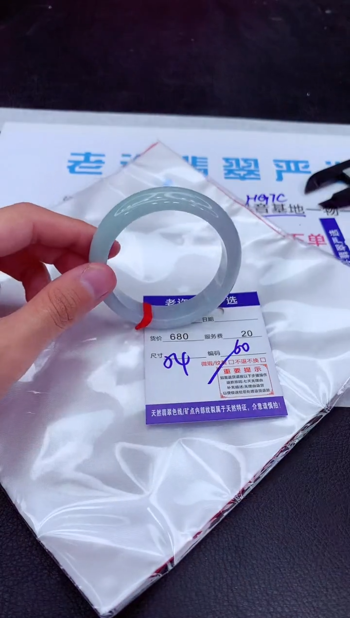 【闪购商品】翡翠手镯未镶嵌111111111111111