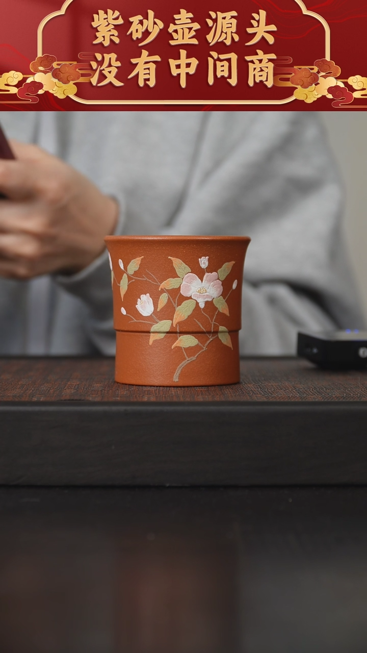 【闪购商品】紫砂茶碗降坡泥紫砂茶杯