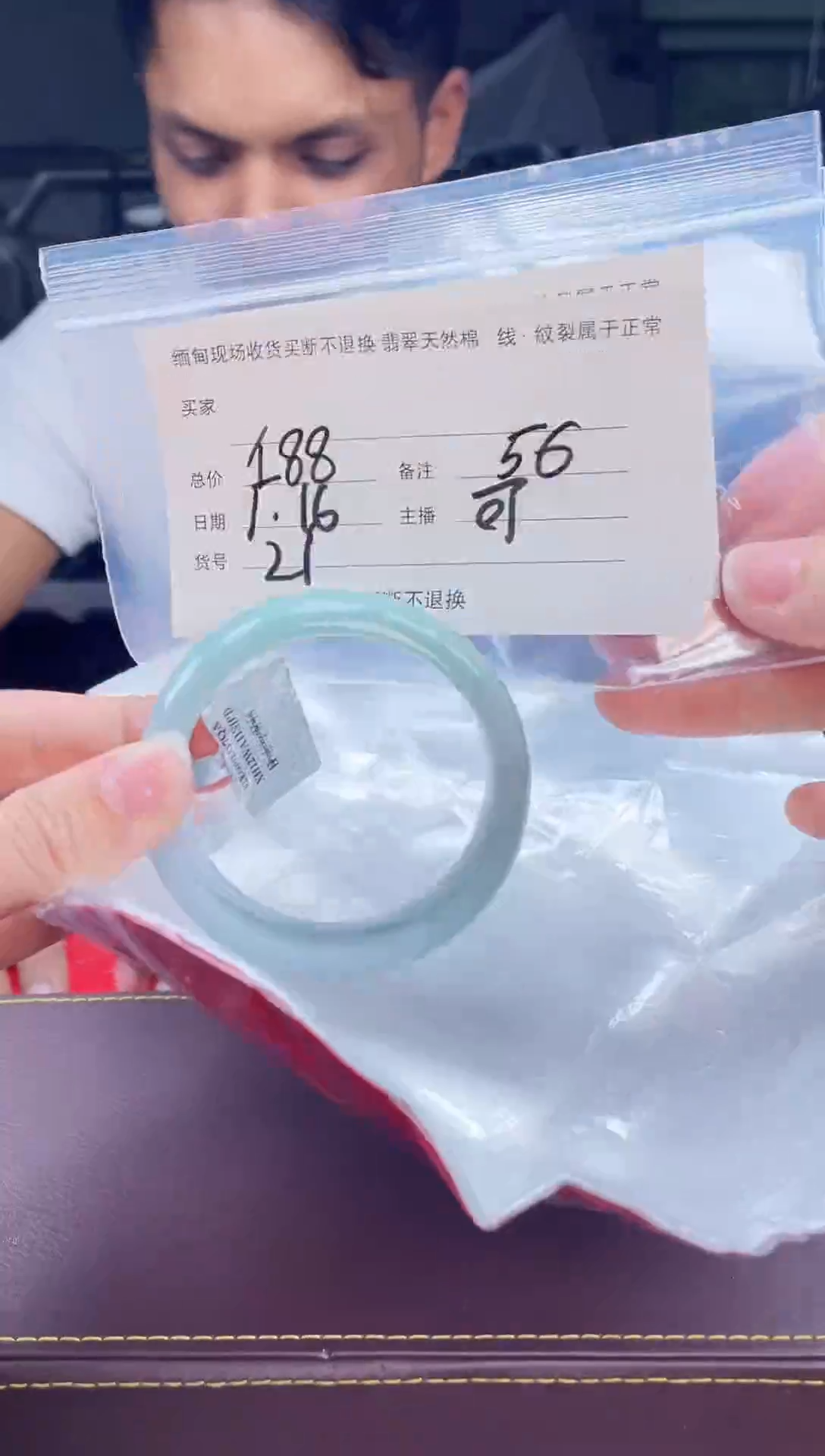 【闪购商品】定制翡翠手镯未镶嵌毛货手镯需精细抛光/56