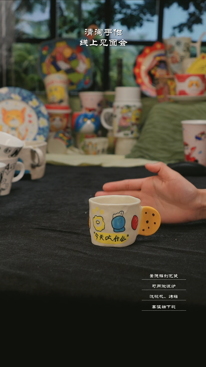 【闪购商品】杯子清淘亲工手捏杯