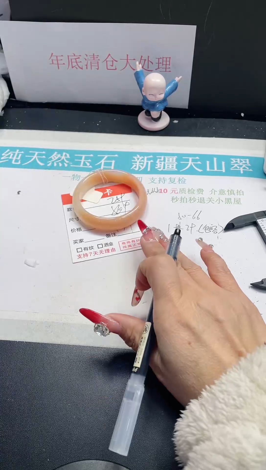 【闪购商品】石英质玉手镯未镶嵌260