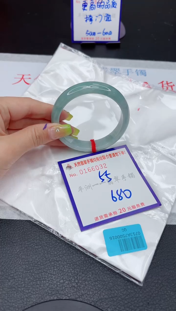 翡翠手镯未镶嵌11111111111111